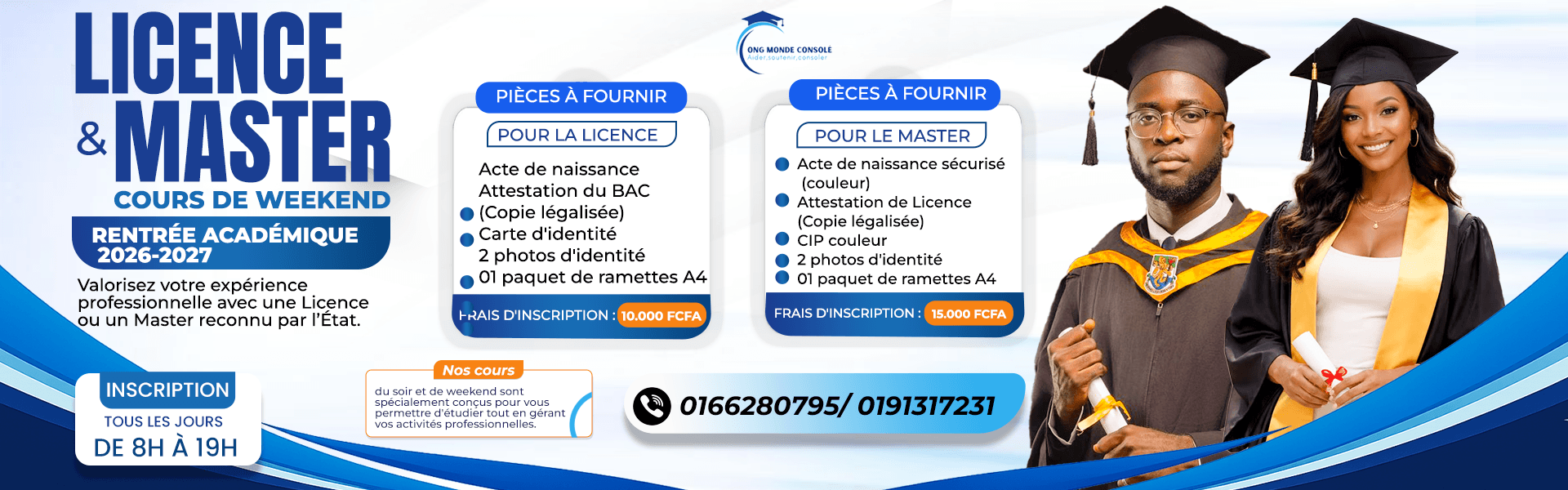 Publicité